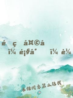 重生天后：顧少，輕點(diǎn)寵